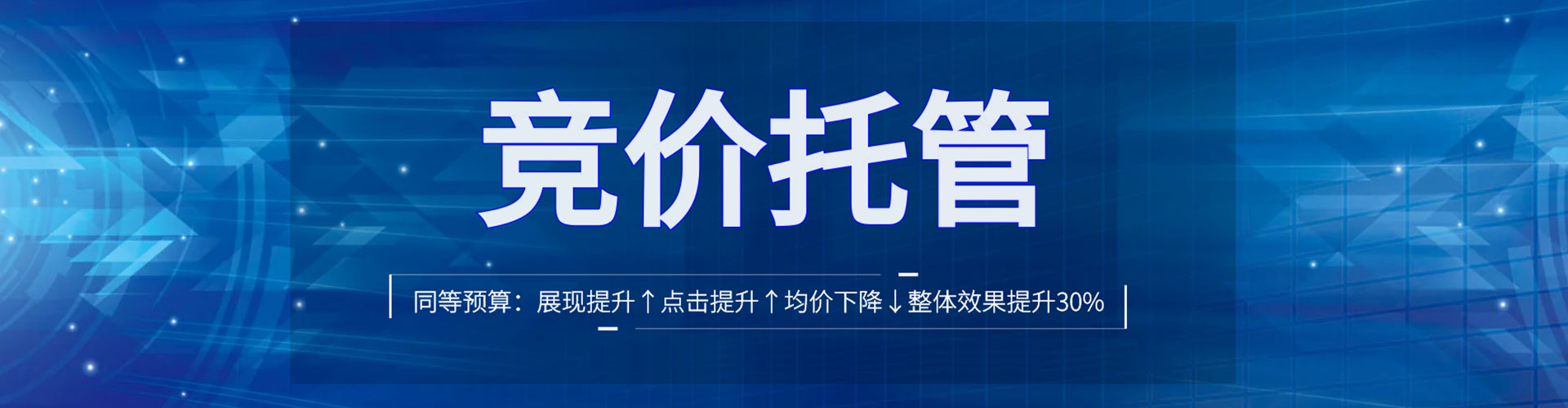 安图sem投放